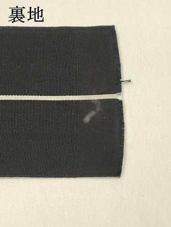 平和屋着物●男性 本場筑前博多織 角帯 献上 証紙付き 正絹 逸品 DABA0401cm