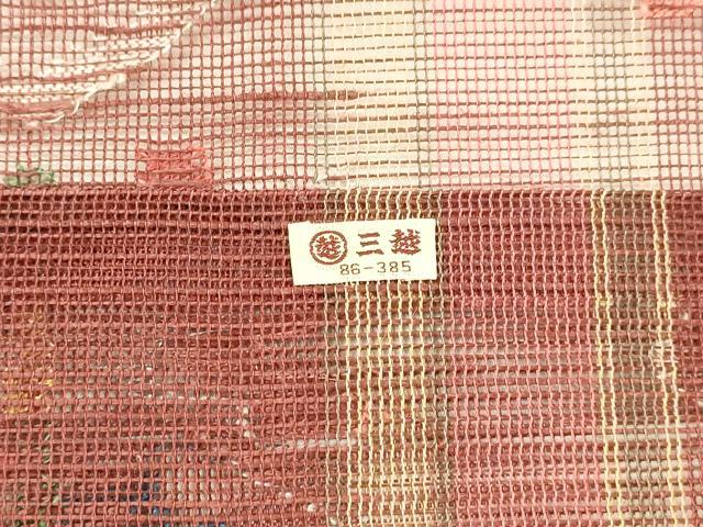 平和屋着物*夏物 1854年創業 帯屋捨松 八寸名古屋帯 抽象間道 三越扱い 正絹 逸品 DABA0734cm