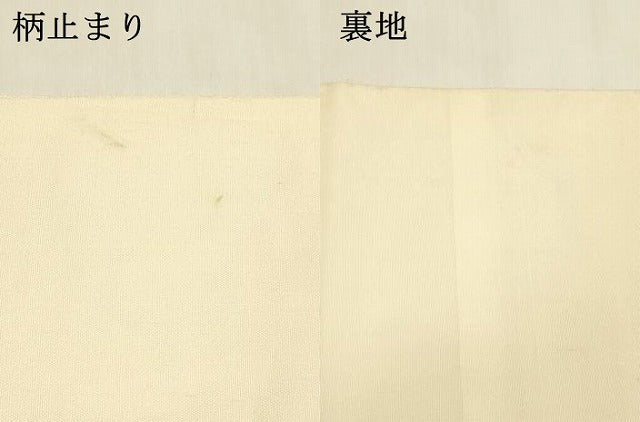 平和屋着物*夏物 六通柄 京袋帯 唐織 流水文 銀糸 鈴乃屋扱い 正絹 逸品 DABA0740cm