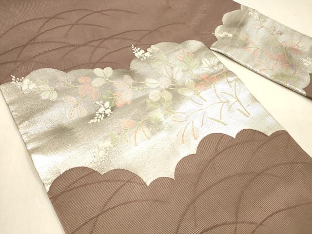 平和屋着物*夏物 九寸名古屋帯 草葉文 金銀糸 正絹 逸品 DABA0862cm