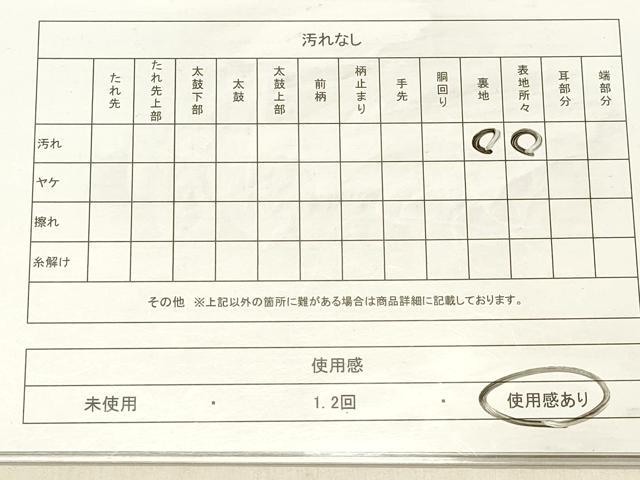 平和屋着物◎六通柄袋帯 唐織 流水孔雀文様 プラチナ箔 正絹 逸品 DABA0976cm