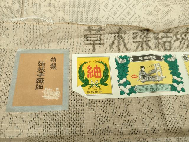 平和屋着物●結城紬 草木染 色紙重ね花文 証紙付き 正絹 逸品 DABA1557ps