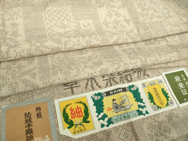 平和屋着物●結城紬 草木染 色紙重ね花文 証紙付き 正絹 逸品 DABA1557ps