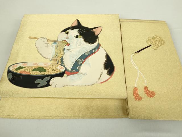 平和屋着物●つけ帯 猫 ラーメン 金糸 正絹 逸品 DABA1625ps