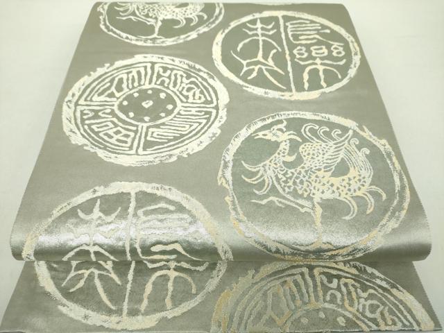 平和屋着物●西陣織 陰山織物謹製 箔屋清兵衛 六通柄袋帯 名宝青銅楼閣 金銀糸 正絹 逸品 DABA1678ps