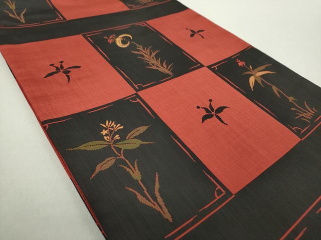 平和屋着物●名門木屋太 今河織物 六通柄袋帯 市松花文 正絹 逸品 DABA1765ps