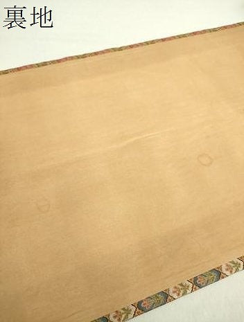 平和屋着物●西陣 川島織物 全通柄袋帯 草花文 金糸 正絹 逸品 DABA1780ps