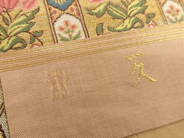 平和屋着物●西陣 川島織物 全通柄袋帯 草花文 金糸 正絹 逸品 DABA1780ps