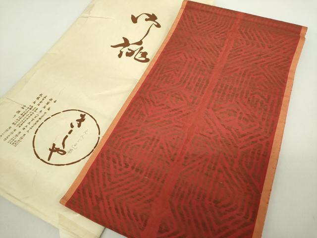 平和屋着物●銀座きしや 六通柄 本袋帯 間道 えんじ色 たとう紙付き 正絹 逸品 DABA1796ps