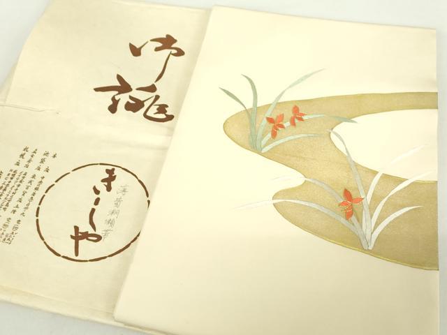 平和屋着物●銀座きしや 塩瀬 九寸開き名古屋帯 駒刺繍 草花文 薄黄色 金彩 たとう紙付き 正絹 逸品 DABA1798ps