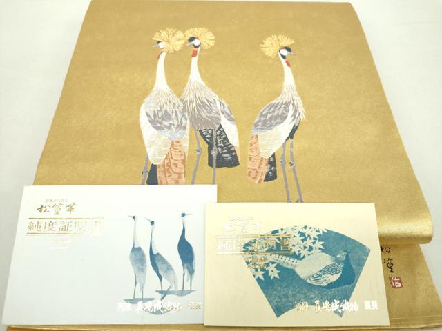 平和屋着物▼西陣　長嶋成織物　ながしま帯　上村松篁　太鼓柄袋帯　序の舞　本金箔　瀞金錦　正絹　逸品　DAAZ0866ps 平和屋着物○西陣 長嶋成織物 ながしま帯 上村松篁 太鼓柄袋帯 冠鶴 瀞