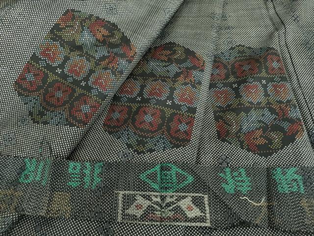 平和屋着物●本場大島紬 7マルキ 亀甲花文 反端付き 正絹 逸品 DABA1889ps