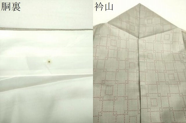 平和屋着物●本場大島紬 7マルキ 幾何学文様 証紙付き 正絹 逸品 DABA1890ps