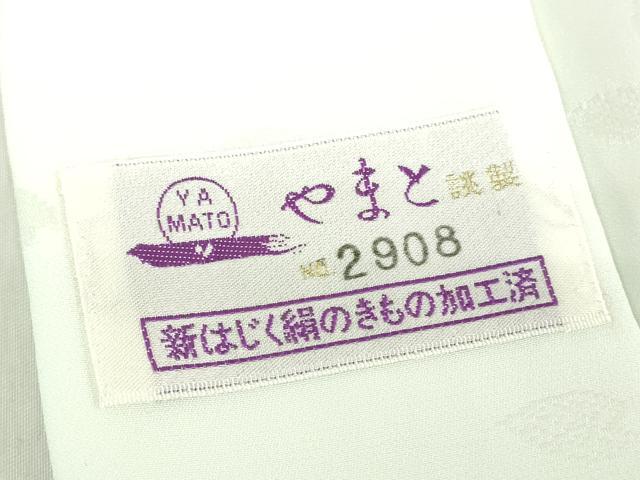 平和屋着物●上質な長襦袢 袷 舞桜地紋 暈し染め やまと誂製 正絹 逸品 DABA1917ps
