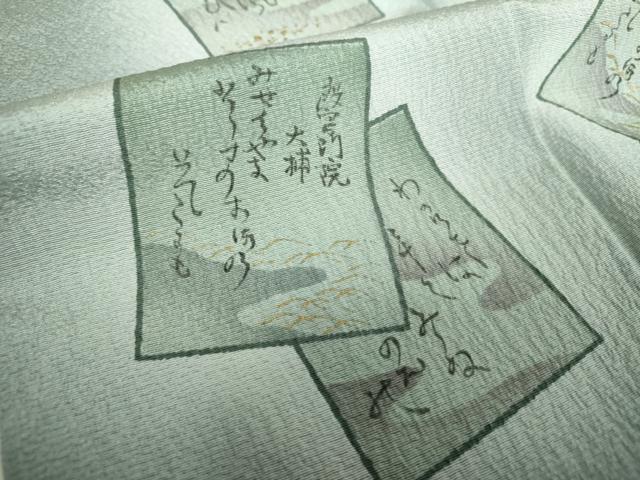 平和屋着物●訪問着 百人一首 カルタ 御所車人物風景文 暈し染め 金彩 正絹 逸品 DABA1962ps