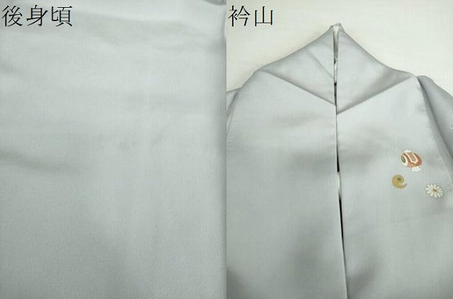 平和屋着物●訪問着 駒刺繍 道長宝尽くし 枝垂れ花 暈し染め 金彩 正絹 逸品 DABA1974ps