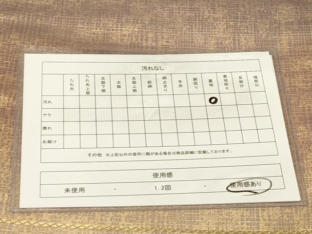 平和屋着物◎全通柄袋帯 格子 金糸 正絹 逸品 DABA2029jm