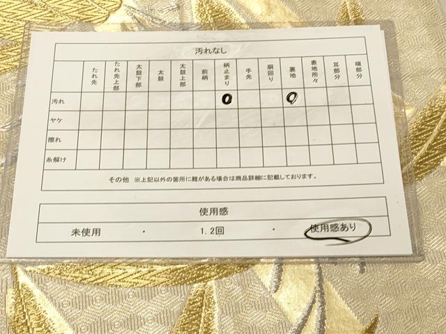 平和屋着物◎六通柄袋帯 笹竹文 金銀糸 正絹 逸品 DABA2034jm