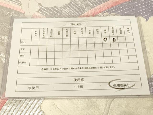 平和屋着物◎六通柄袋帯 流水舞花文 銀糸 正絹 逸品 DABA2052jm