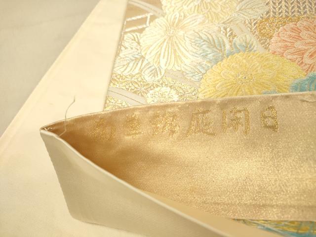 平和屋着物◎六通柄袋帯 唐織 菊華錦庭園日 金銀糸 正絹 逸品 DABA2094jm