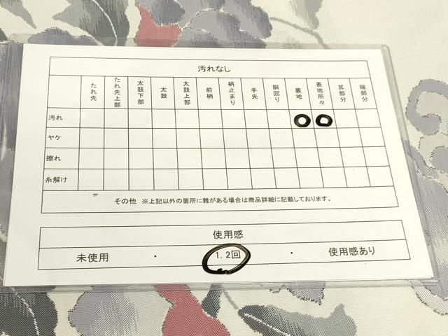 平和屋着物◎太鼓柄袋帯 草花文 正絹 逸品 DABA2215ya