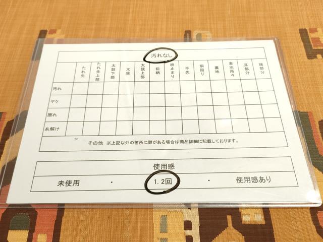 平和屋着物◎六通柄袋帯 幾何学文 正絹 逸品 DABA2219ya
