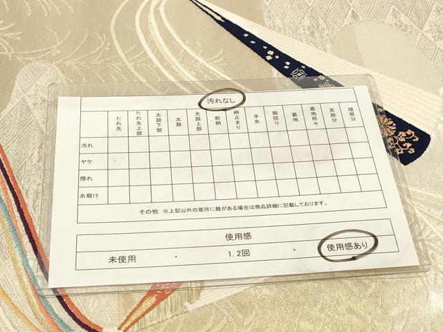 平和屋着物◎六通柄袋帯 扇子文 金銀糸 正絹 逸品 DABA2344ya