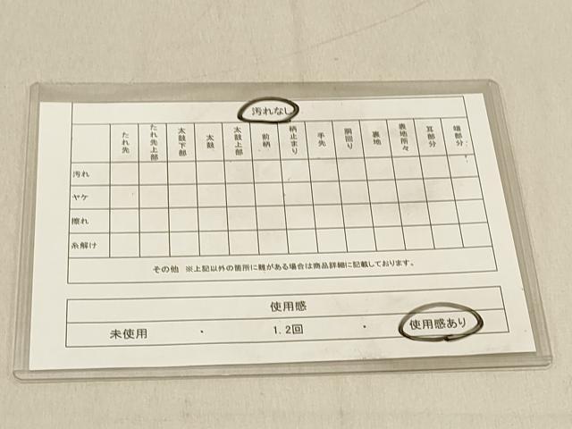 平和屋着物◎六通柄袋帯 七宝文 黒地 正絹 逸品 DABA2350ya
