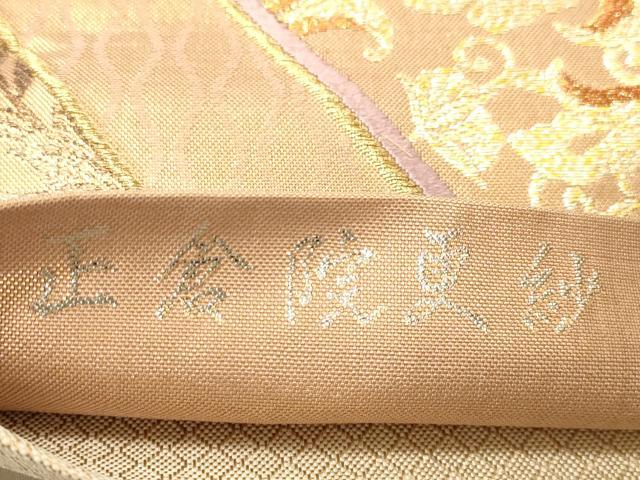 平和屋着物◎六通柄袋帯 正倉院更紗 佐賀螺鈿 金銀糸 正絹 逸品 DABA2476ya