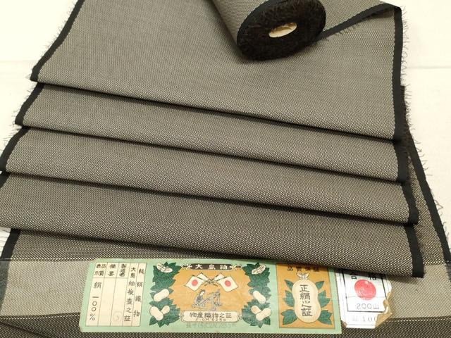 平和屋着物▽男性 大島紬 反物 着尺 160亀甲 総詰め 証紙付き 逸品 未