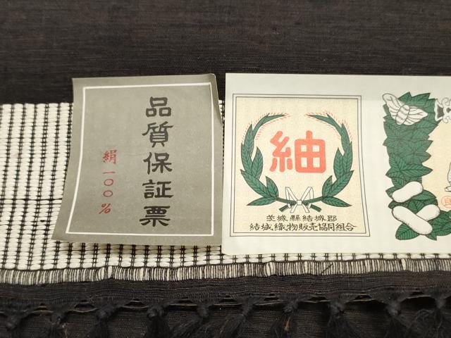 平和屋着物●男性 結城紬 反物 着尺 アンサンブル 霞文 証紙付き 逸品 未使用 DABA2724zy