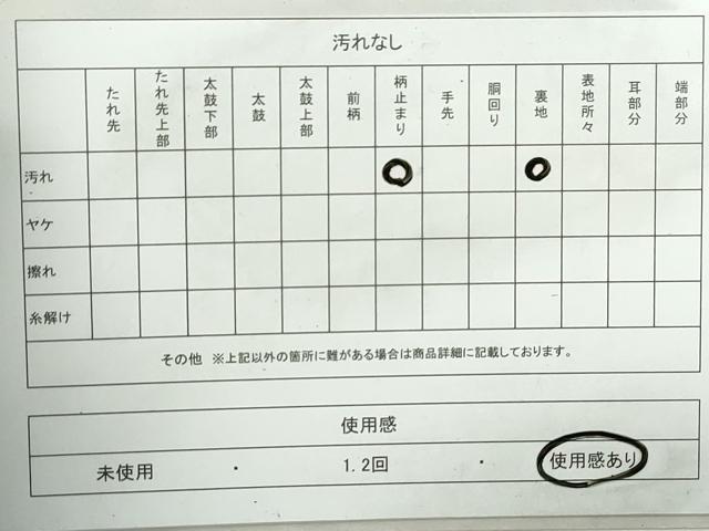 平和屋着物◎西陣 六通柄袋帯 立波文 金糸 正絹 逸品 DABA3028qa
