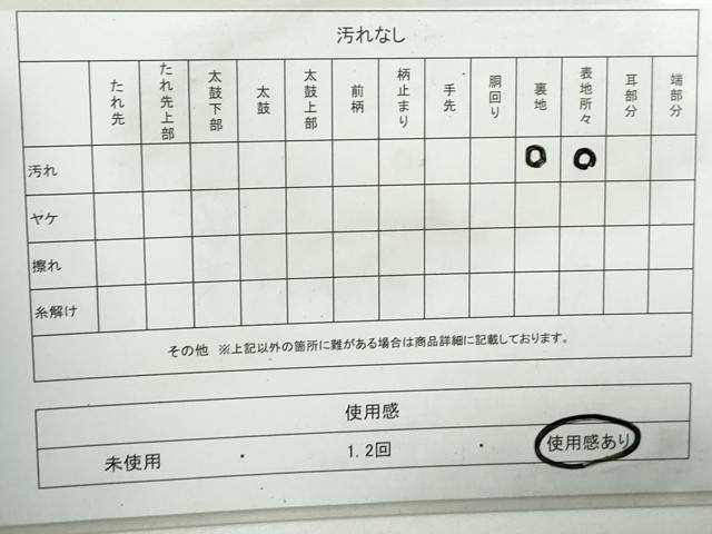 平和屋着物◎六通柄袋帯 唐織 都緞子 流水枝松文 金糸 正絹 逸品 DABA3041qa