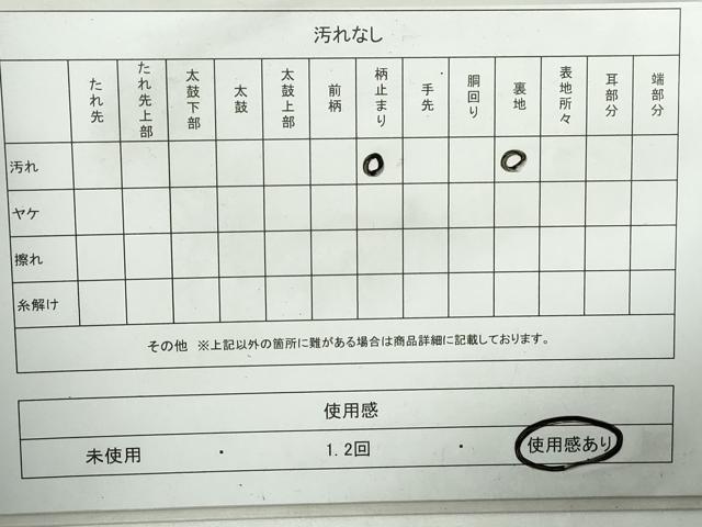 平和屋着物◎六通柄袋帯 唐織 飛鶴花文 金銀糸 正絹 逸品 DABA3043qa