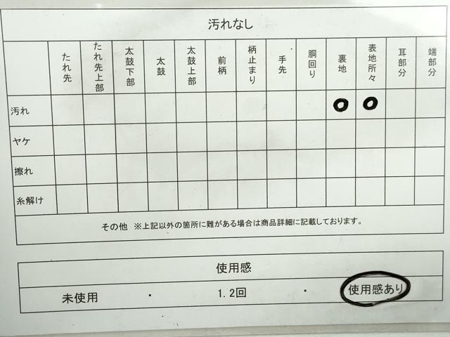 平和屋着物◎六通柄袋帯 幾何学文 銀糸 正絹 逸品 DABA3048qa