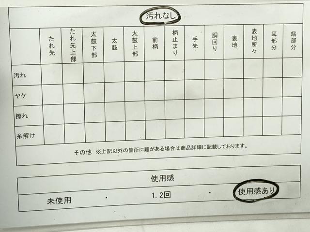 平和屋着物◎六通柄袋帯 絵皿花文 銀糸 引箔 正絹 逸品 DABA3065qa