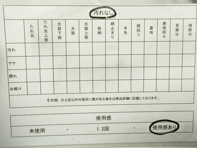 平和屋着物◎六通柄袋帯 ふくれ織 鴛鴦花文 金糸 正絹 逸品 DABA3066qa