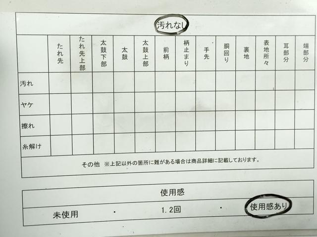 平和屋着物◎六通柄袋帯 道長風景文 金銀糸 正絹 逸品 DABA3075qa