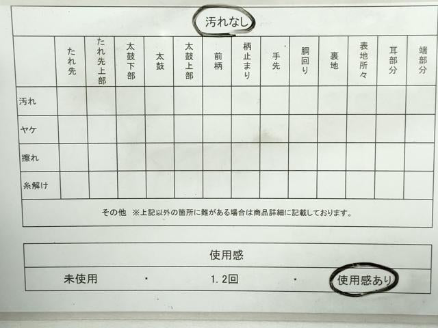 平和屋着物◎全通柄袋帯 舞花文 藤花房 金糸 正絹 逸品 DABA3084qa