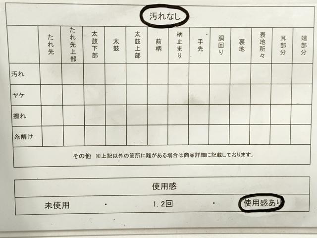 平和屋着物◎全通柄袋帯 唐織 唐草花文 金糸 正絹 逸品 DABA3119qa