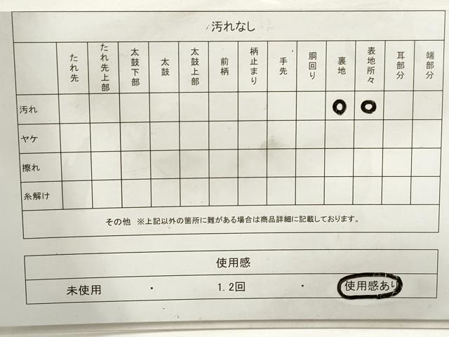平和屋着物◎六通柄袋帯 唐織 松皮菱鳳凰花文 金銀糸 正絹 逸品 DABA3139qa