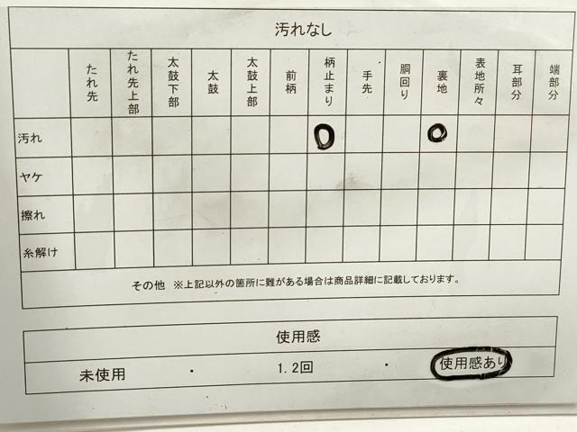 平和屋着物◎六通柄袋帯 霞文 引箔 正絹 逸品 DABA3152qa