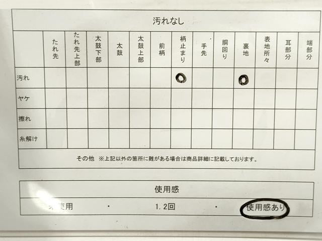 平和屋着物◎六通柄袋帯 御所車花文 銀糸 正絹 逸品 DABA3208qa