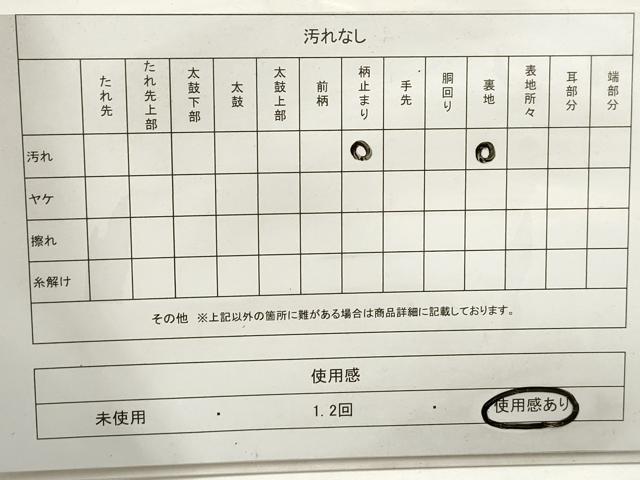 平和屋着物◎六通柄袋帯 立波文 銀糸 正絹 逸品 DABA3211qa