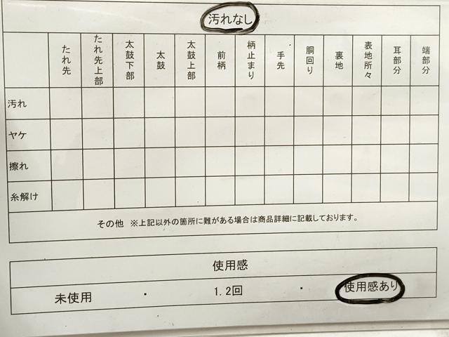 平和屋着物◎六通柄袋帯 唐織 珀韻 鴛鴦花文 金銀糸 正絹 逸品 DABA3218qa