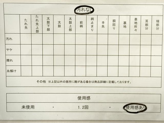 平和屋着物◎六通柄袋帯 切嵌更紗花文 金糸 正絹 逸品 DABA3410qa