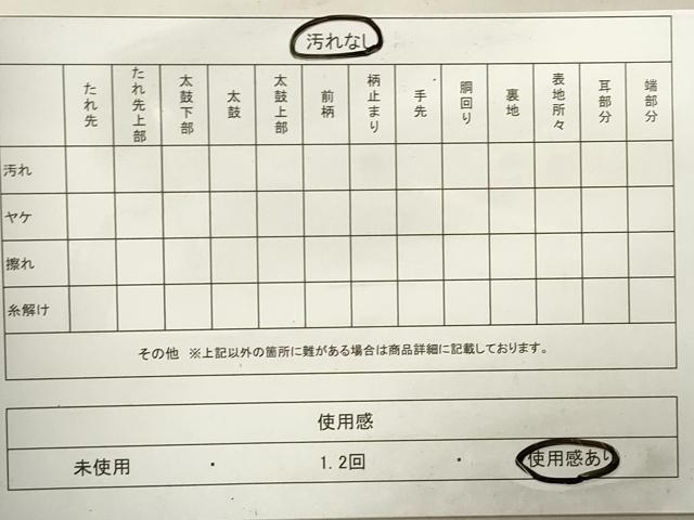 平和屋着物◎六通柄袋帯 更紗花間道 正絹 逸品 DABA3415qa