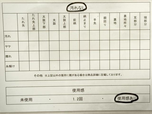 平和屋着物◎六通柄袋帯 更紗花文 金糸 正絹 逸品 DABA3426qa