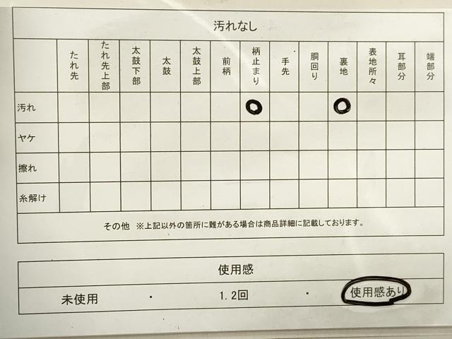 平和屋着物◎六通柄袋帯 道長花鳥文 金銀糸 正絹 逸品 DABA3447qa