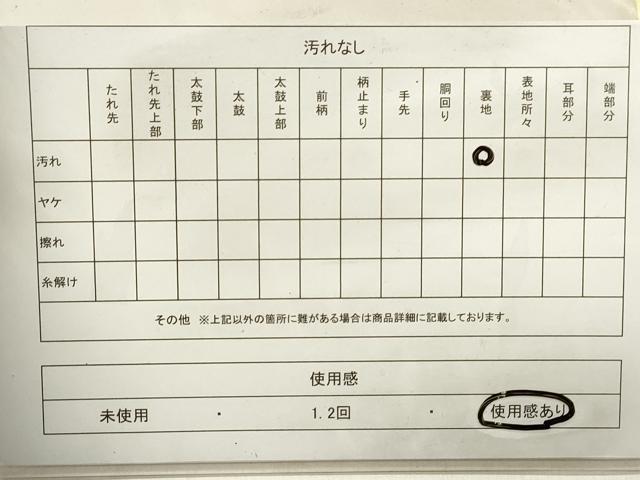 平和屋着物◎六通柄袋帯 地紙草花文 金糸 正絹 逸品 DABA3451qa